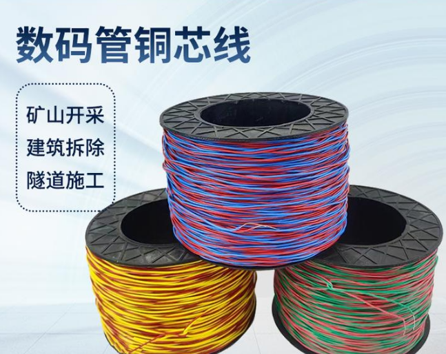 石景山如何正确使用放炮线爆破母线