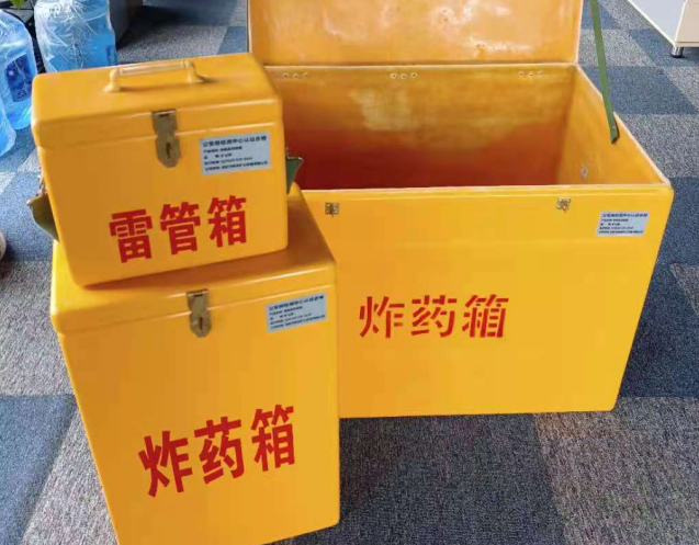 石景山炸药箱雷管箱使用注意事项