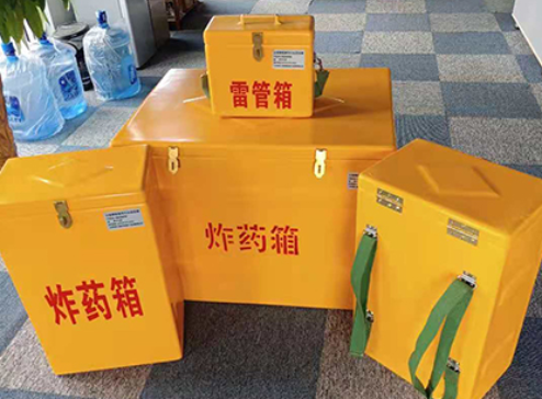 石景山玻璃钢炸药箱如何保证爆破物品存放的安全？