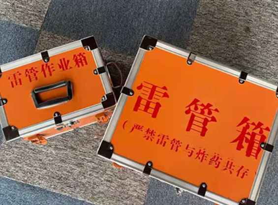 石景山雷管箱规范存放管理标准