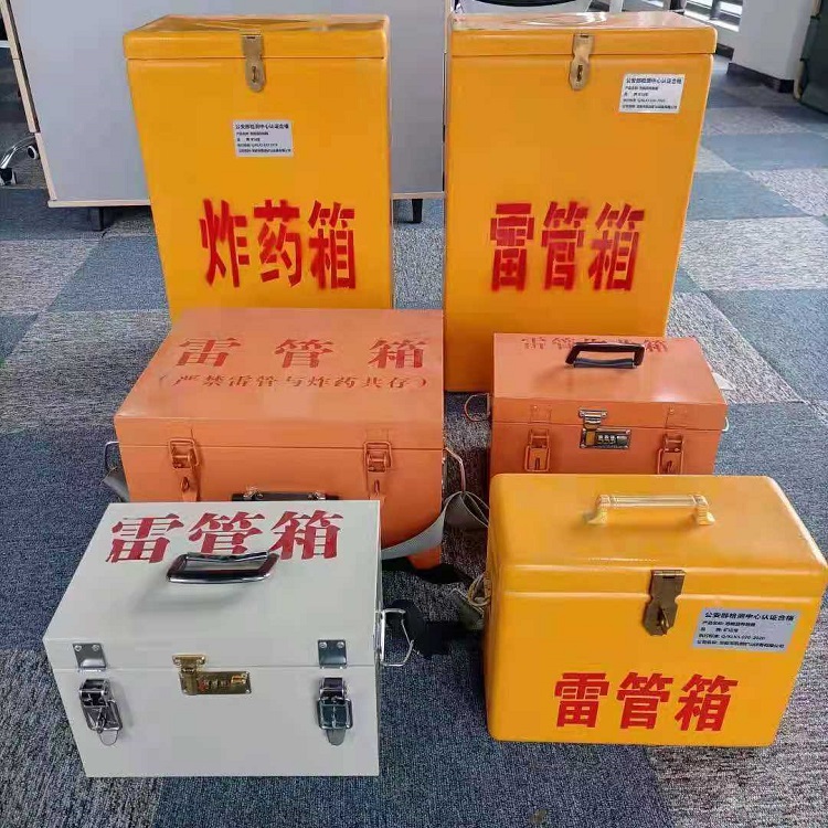 石景山雷管炸药箱常用材质解析：安全与适配性的双重考量
