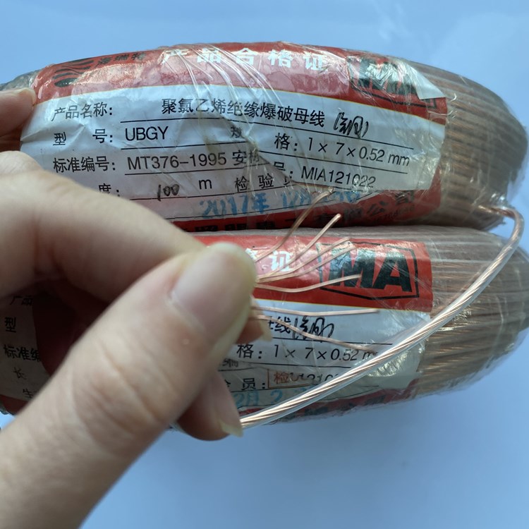 石景山矿用爆破铜芯母线的性能解析以及应用场景说明