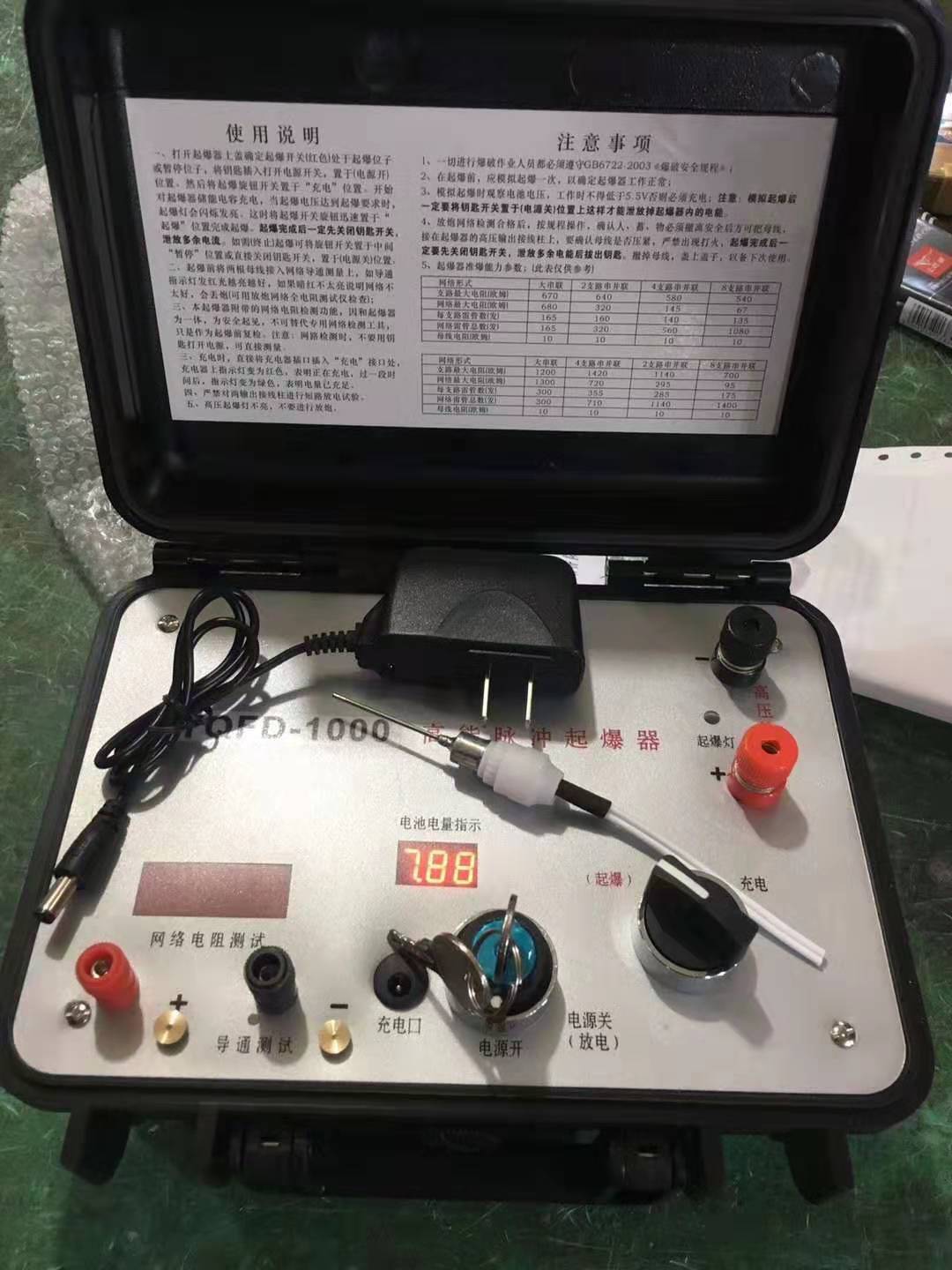 石景山发爆器（矿用起爆器）：爆破作业的“总开关”，你真的了解它吗？
